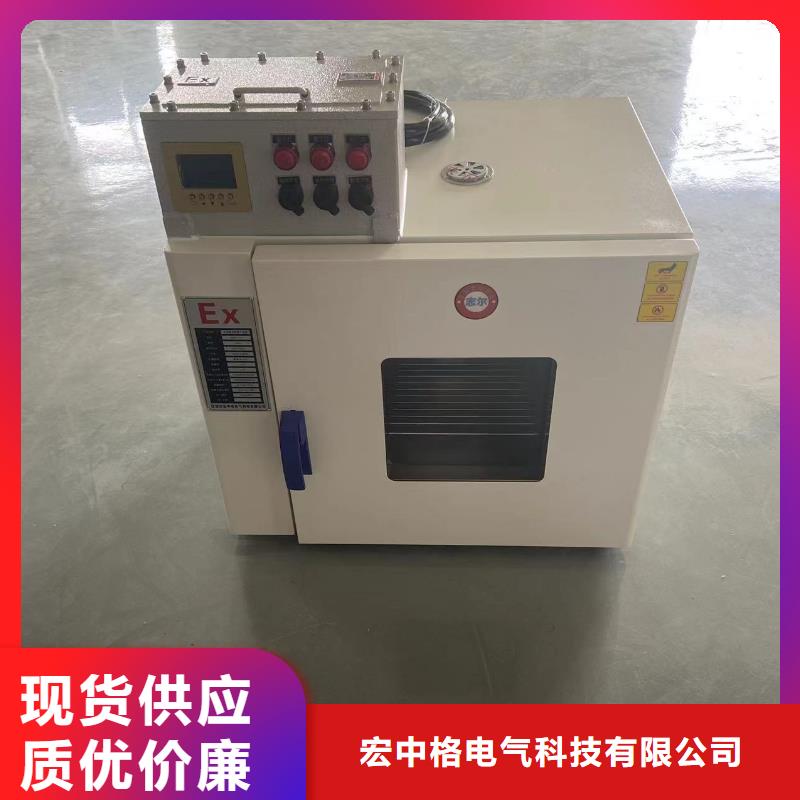 防爆加湿机厂家视频-防爆加湿机厂家|青海省果洛市|黄南|玉树|海南|海西|海东