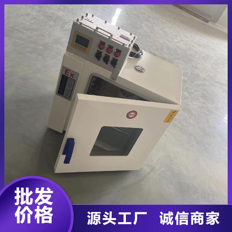 防爆干燥箱厂家视频-防爆干燥箱厂家(宏中格)覆盖地域湖南省娄底市双峰|娄星|湘西|郴州|长沙|湘潭