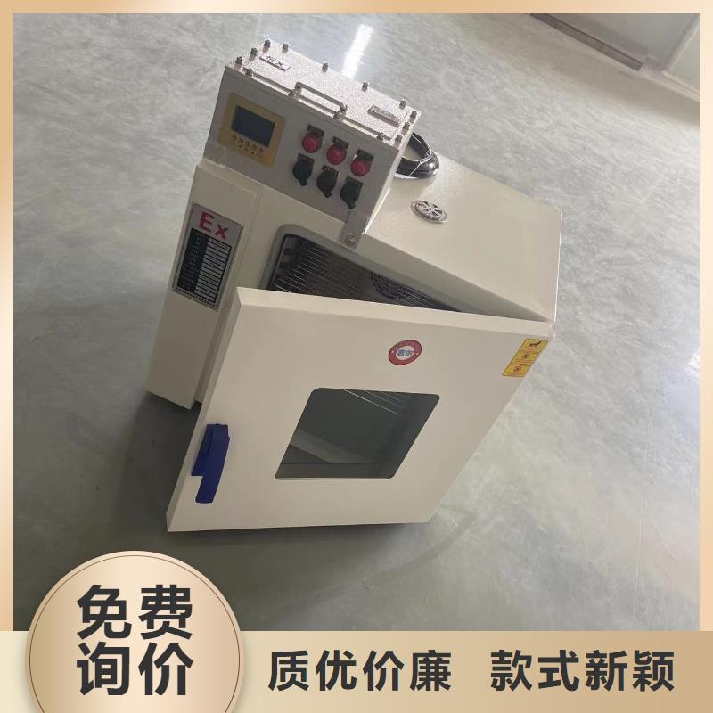 防爆加湿机厂家视频-防爆加湿机厂家|青海省果洛市|黄南|玉树|海南|海西|海东