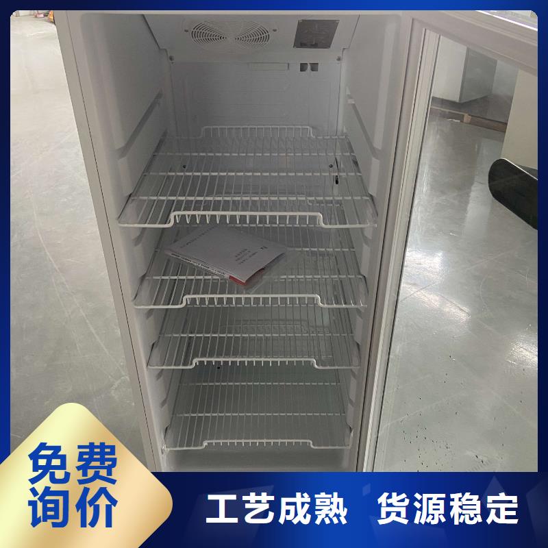 防爆冰箱直供全国品牌:本地厂家