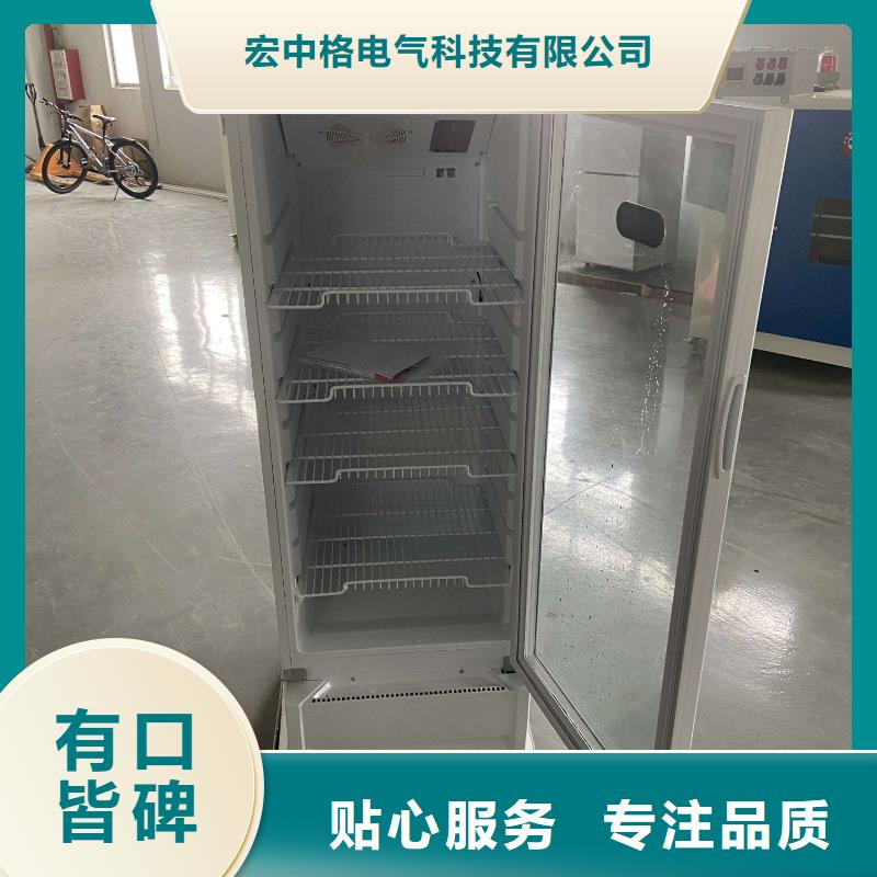 实拍品质保障【宏中格】常年供应防爆冷藏柜-品牌