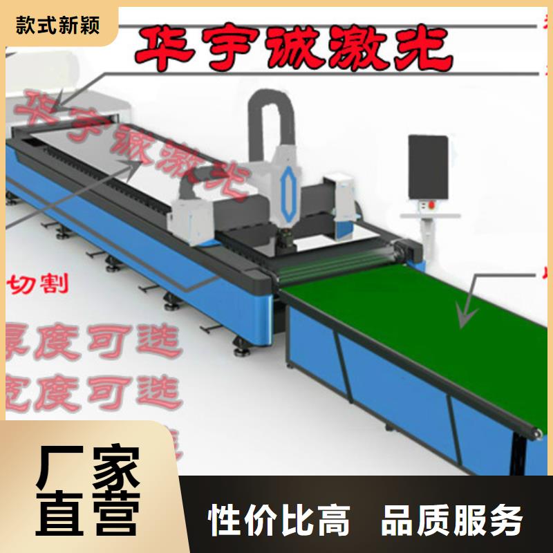 光纤激光切割机厂家价格