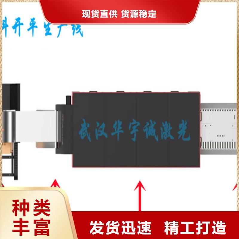 【光纤激光切割机大功率激光切割机为品质而生产】