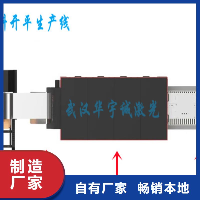 光纤激光切割机光纤激光切割机3000w质量安心