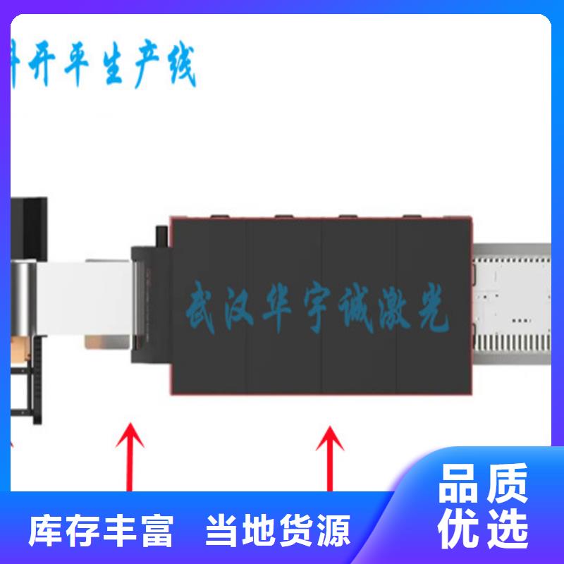 光纤激光切割机光纤激光金属切割机现货销售