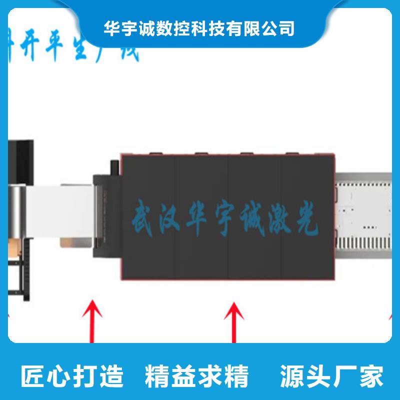 光纤激光切割机,【光纤激光切割机厂家排名】做工细致