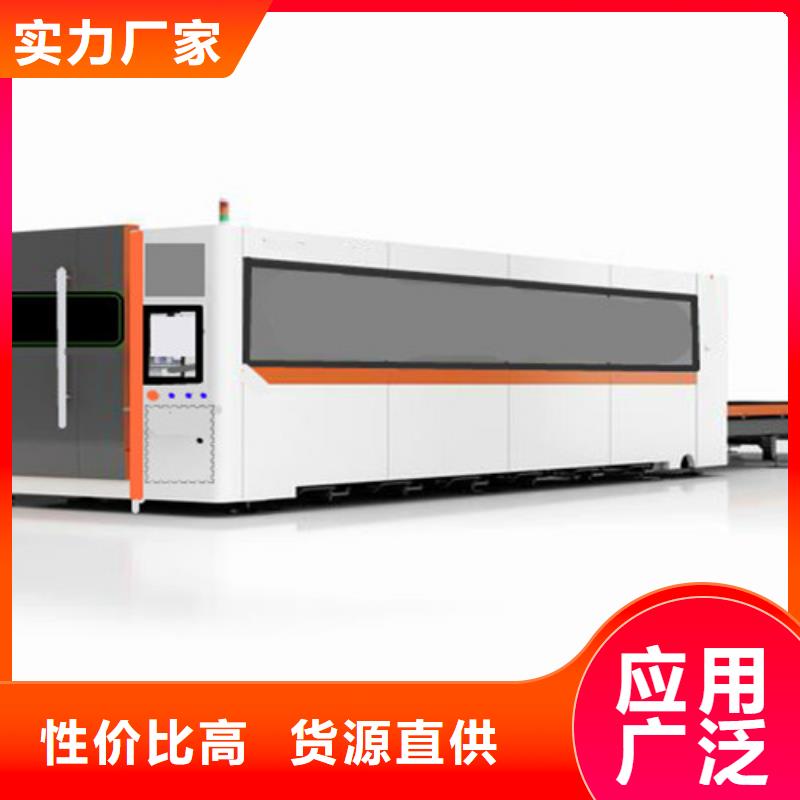 【光纤激光切割机三维光纤激光切割机多年实力厂家】