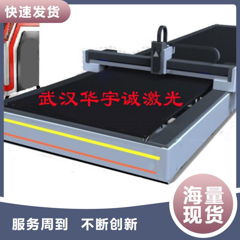 【光纤激光切割机】,3000w光纤激光切割机多种规格可选