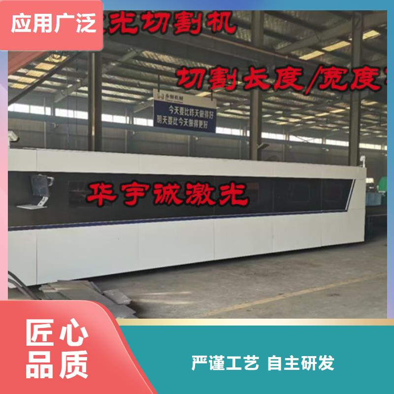 光纤激光切割机1500w光纤激光切割机现货直供