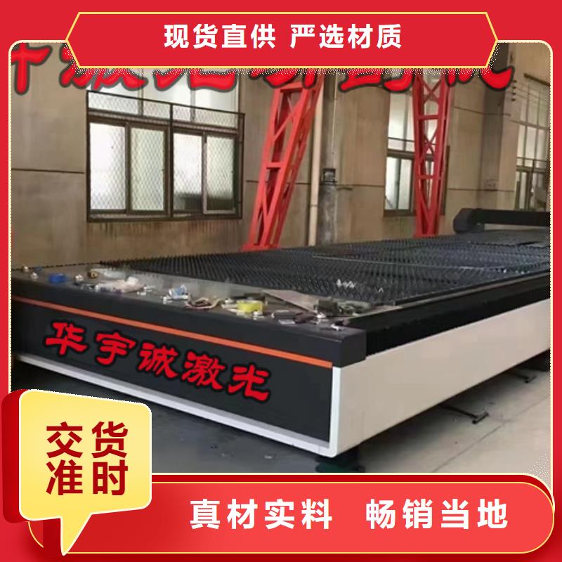 光纤激光切割机-卷料激光切割机工厂价格