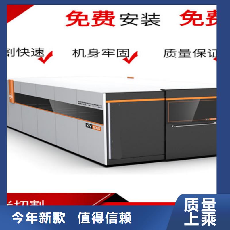 光纤激光切割机光纤激光金属切割机现货交易