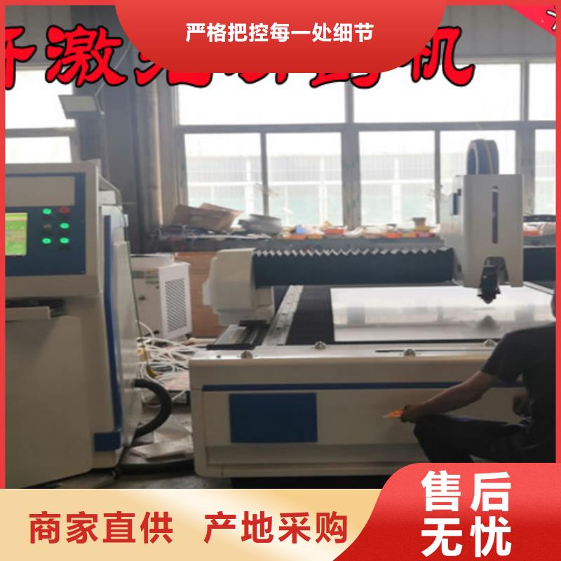 光纤激光切割机龙门式激光火焰切割机品质可靠