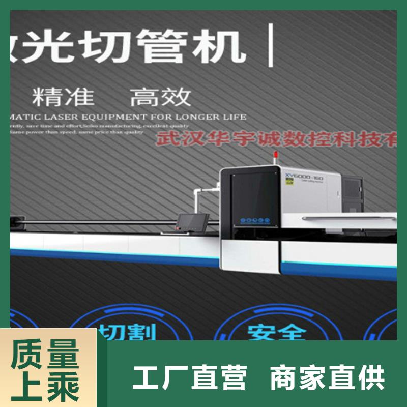 光纤激光切割机【光纤激光切割机3000w】主推产品