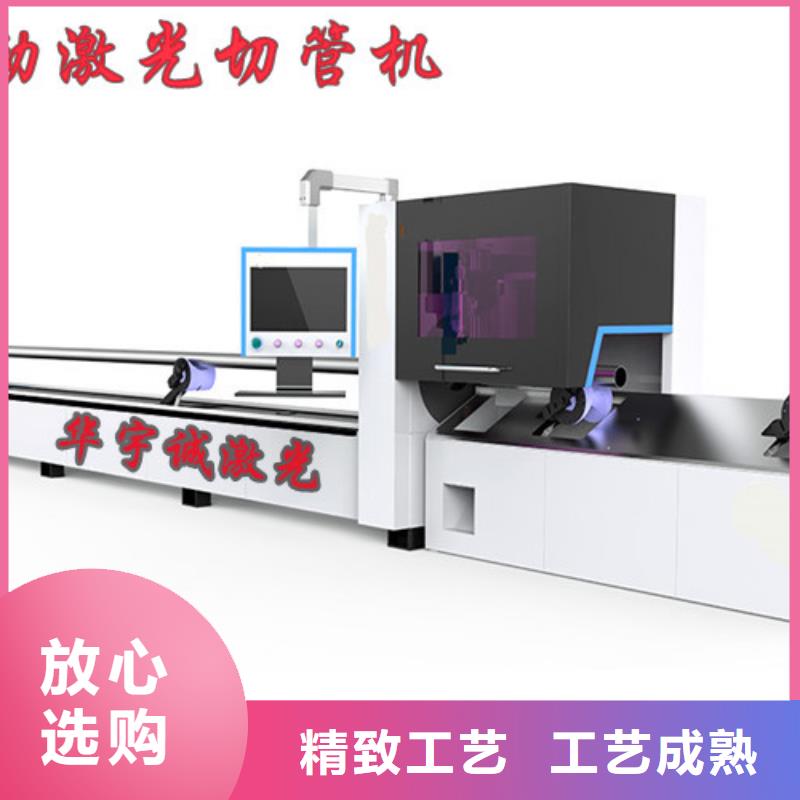 光纤激光切割机1500w光纤激光切割机专注产品质量与服务