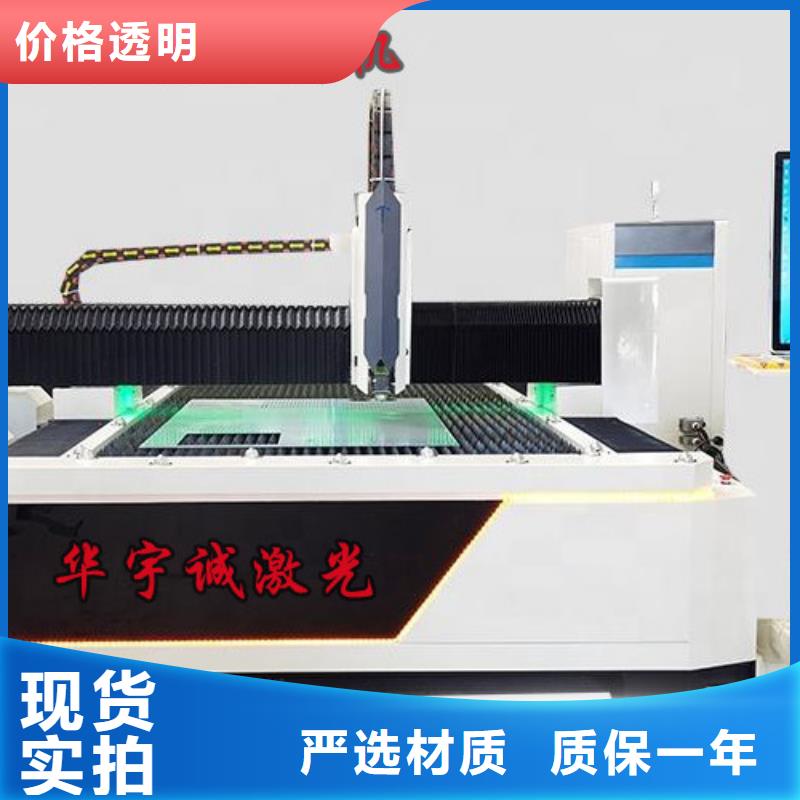 西藏昌都直供激光切割机光纤出厂价格
