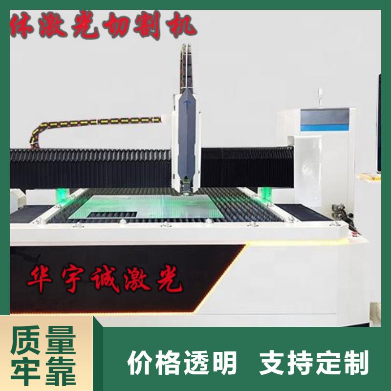 光纤激光切割机光纤金属激光切割机报价质量优选