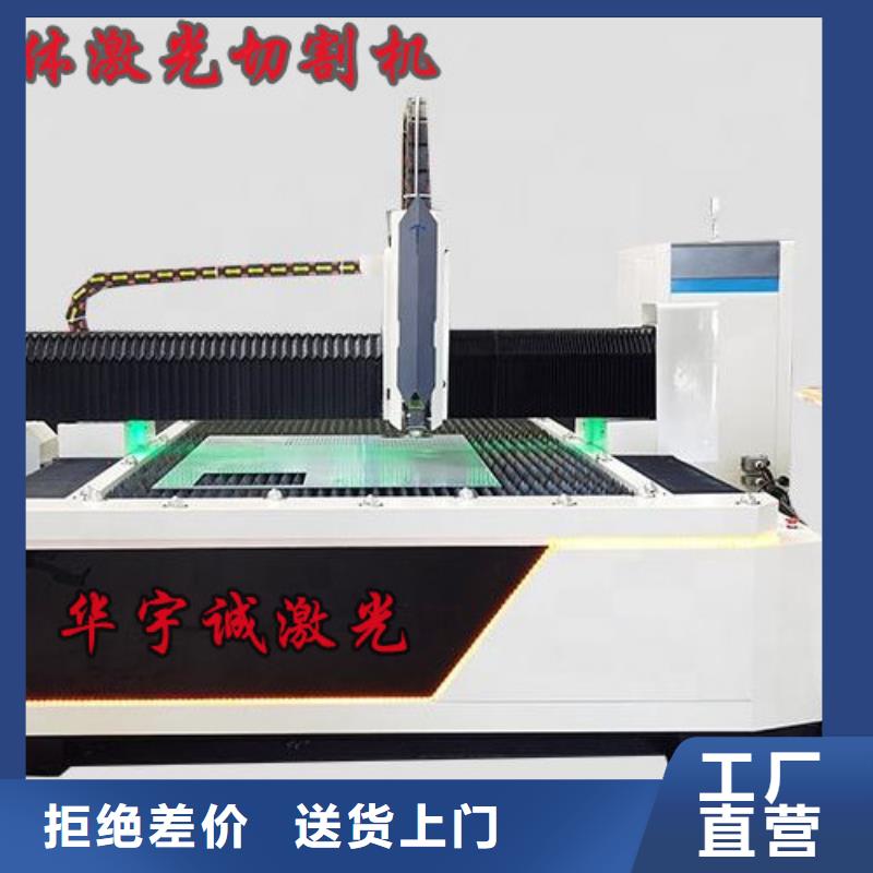 光纤激光切割机金属激光切割机源头工厂量大优惠