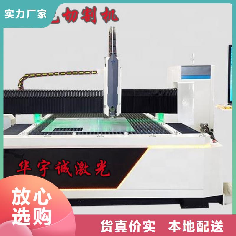 光纤激光切割机管材光纤激光切割机哪家好的简单介绍