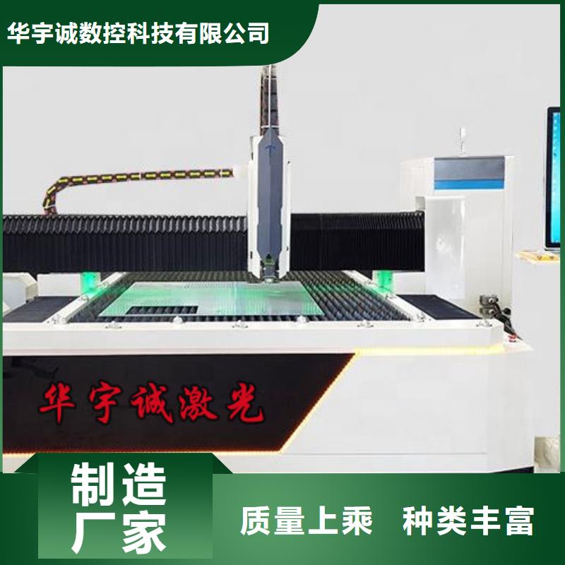 四川德阳采购光纤激光切割机价格多少厂家直销