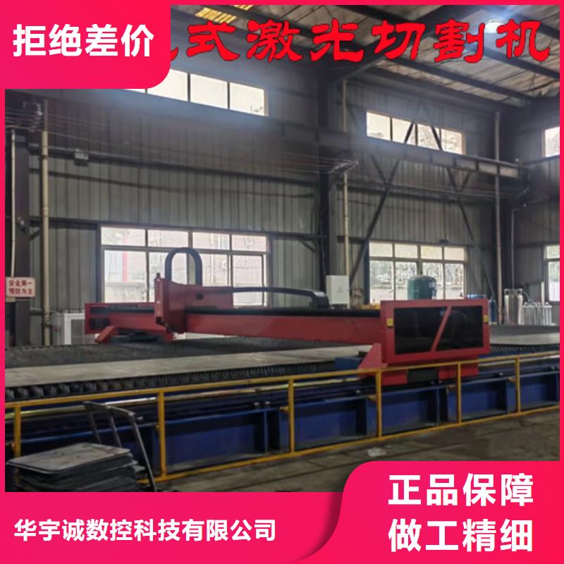激光切割机大幅面光纤激光切割机出货快
