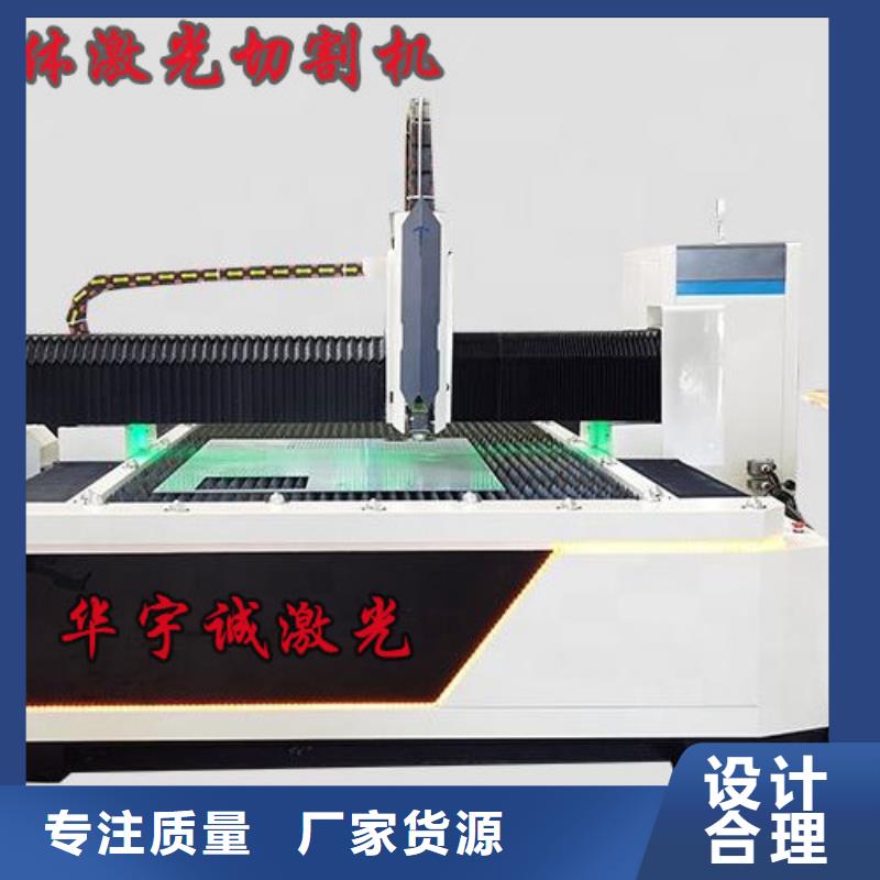 激光切割机2000w光纤激光切割机厂家现货批发