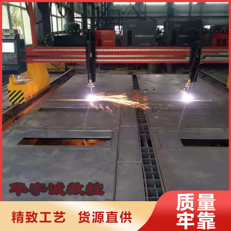 【数控等离子切割机3000w光纤激光切割机精益求精】