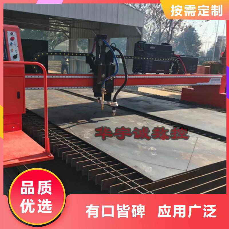 数控等离子切割机光纤激光切割机排名可零售可批发