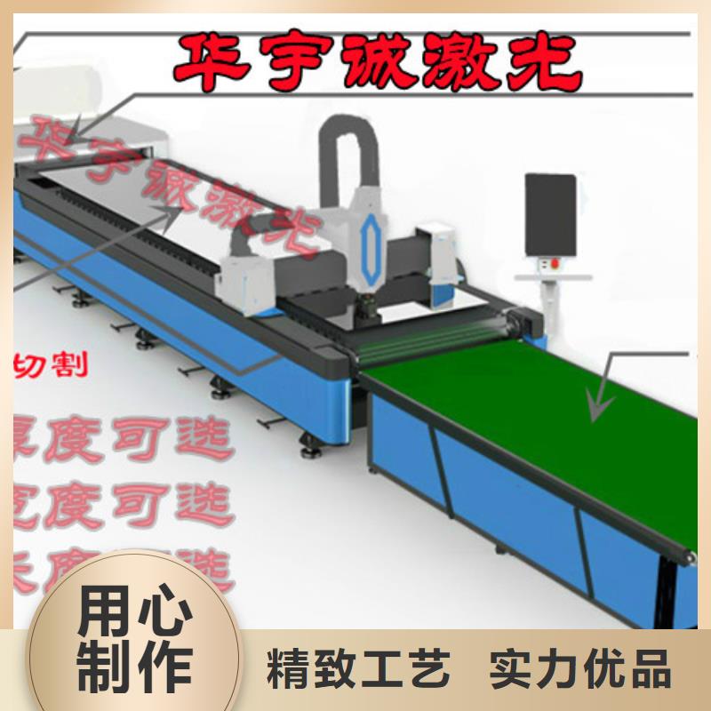 激光切割机大幅面激光切割机大厂家实力看得见