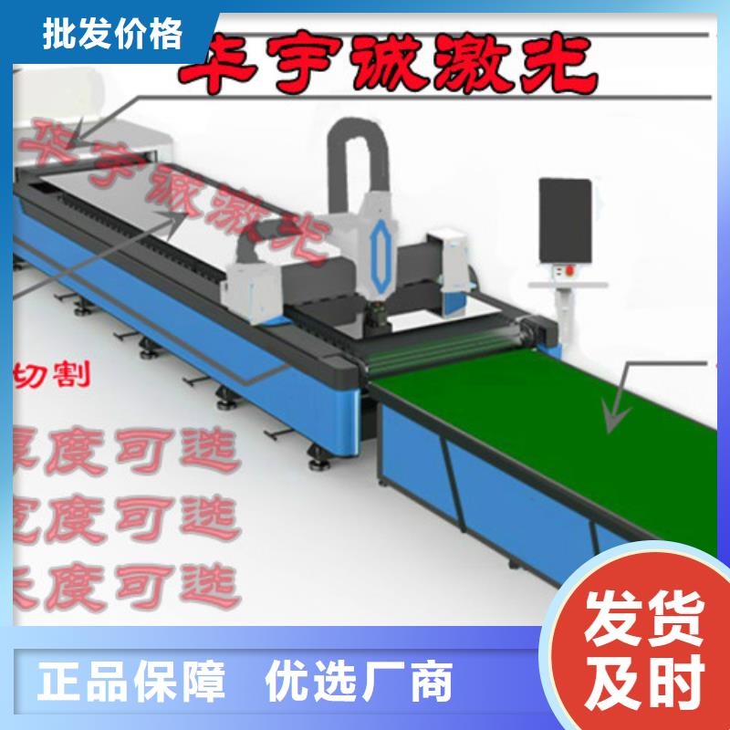 激光切割机【自动激光切管机】细节之处更加用心