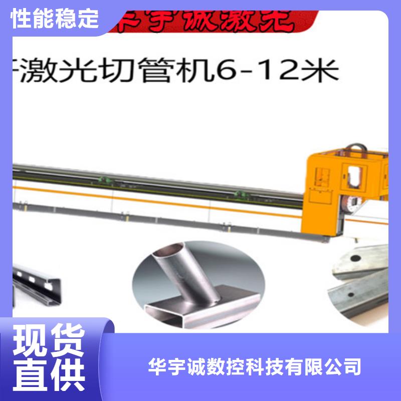 激光切割机激光切割机2000w专业品质
