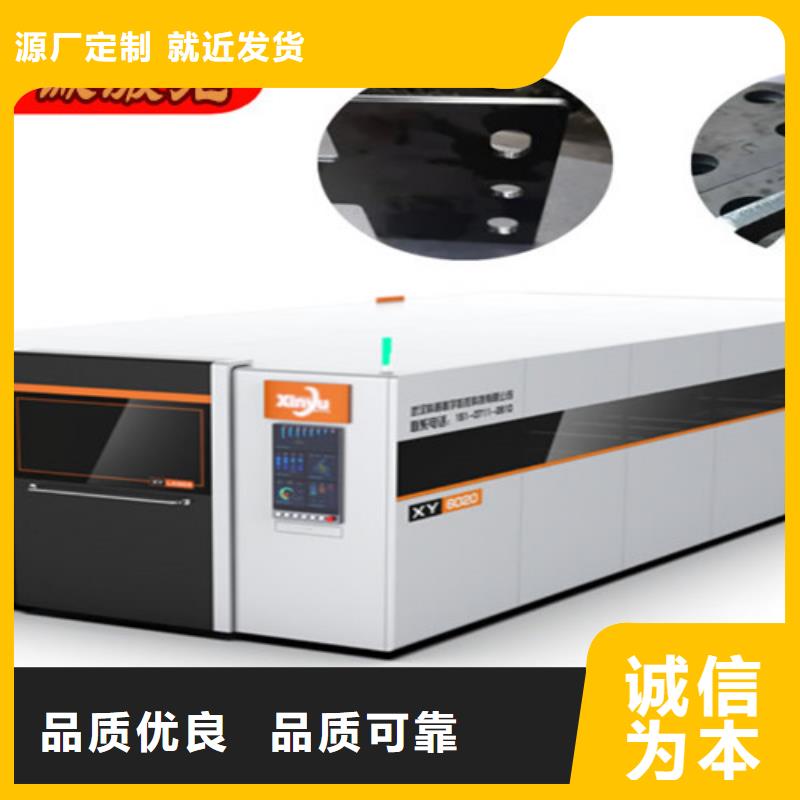 激光切割机全自动上料激光切割机专业信赖厂家