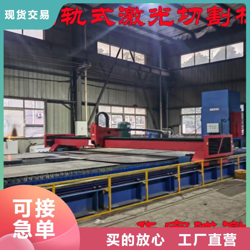 激光切割机1500瓦光纤激光切割机免费安装