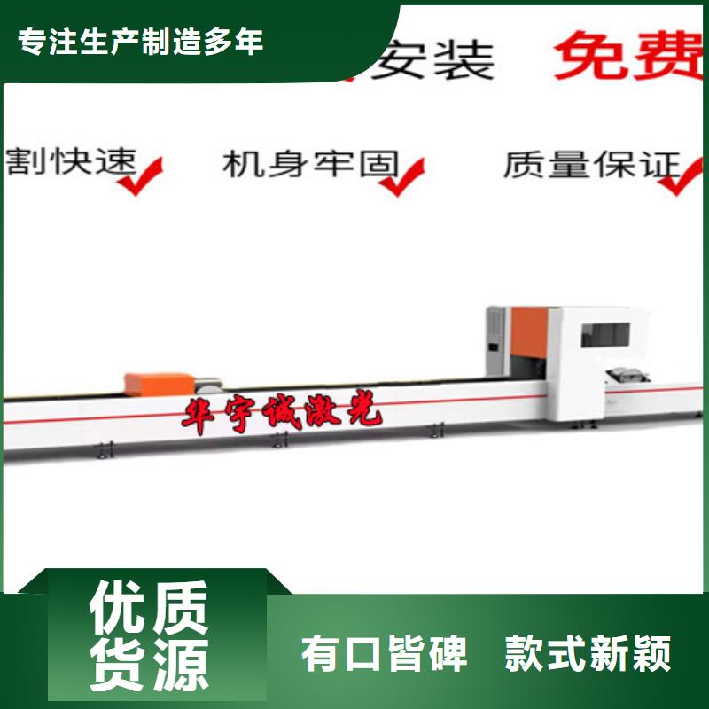 激光切割机-激光切割机12000w精品优选