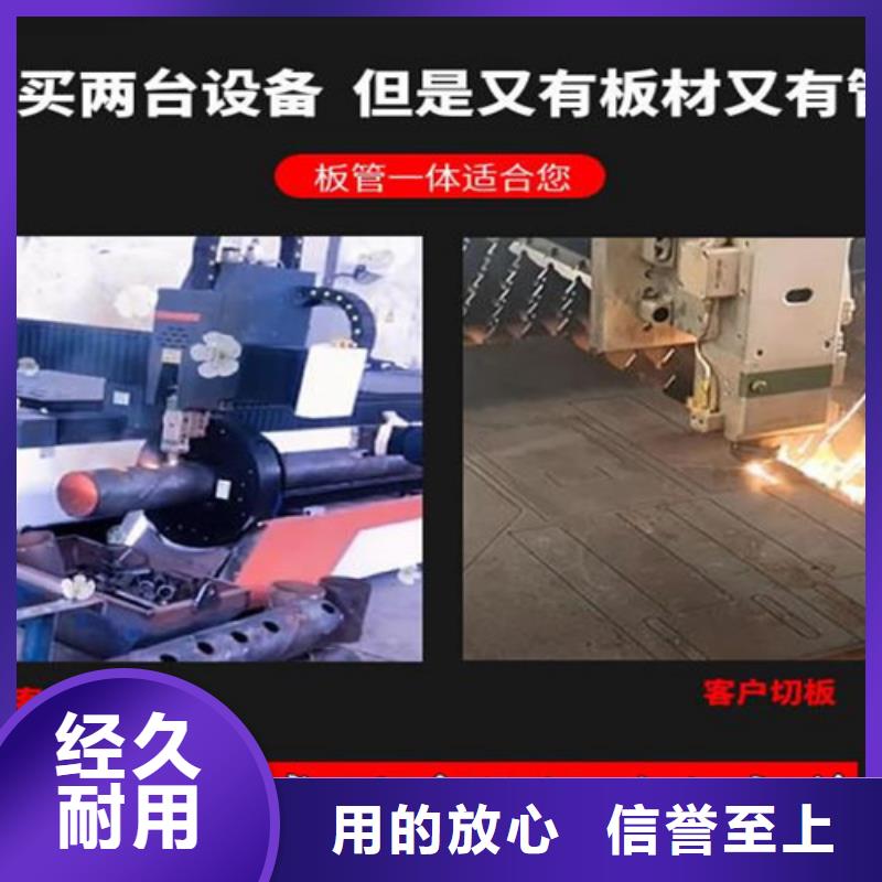 2000w光纤激光切割机视频-2000w光纤激光切割机_内蒙古鄂尔多斯市市场覆盖乌兰察布|呼和浩特|兴安|乌海|包头等