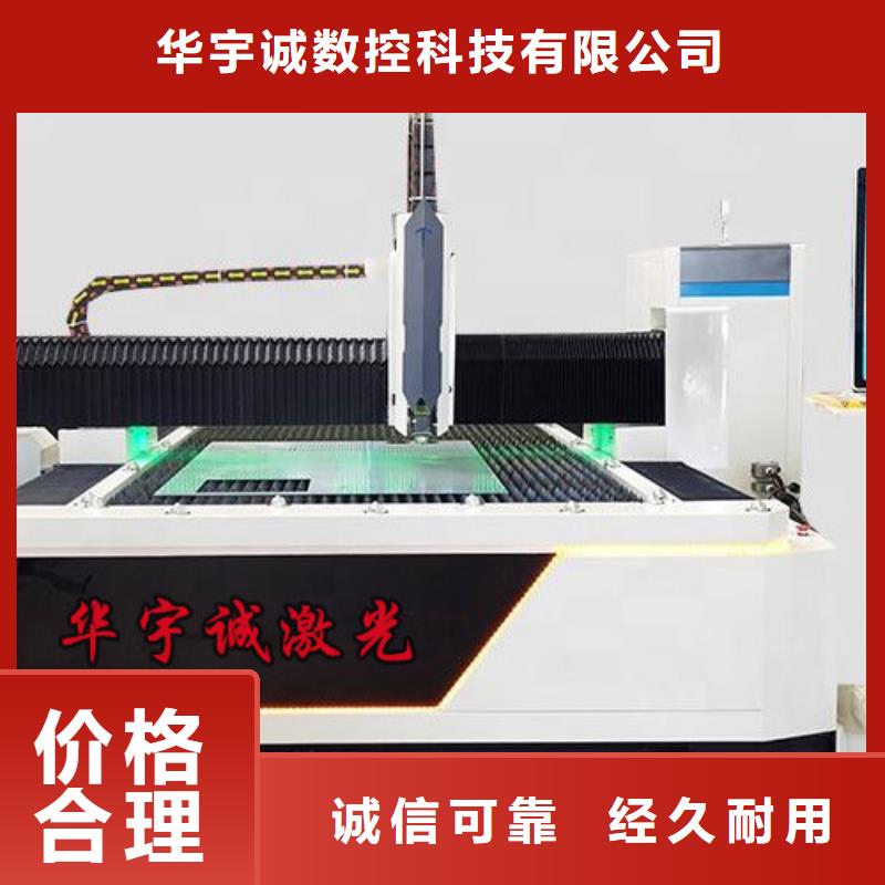 激光切割机光纤激光切割机6000w工厂价格