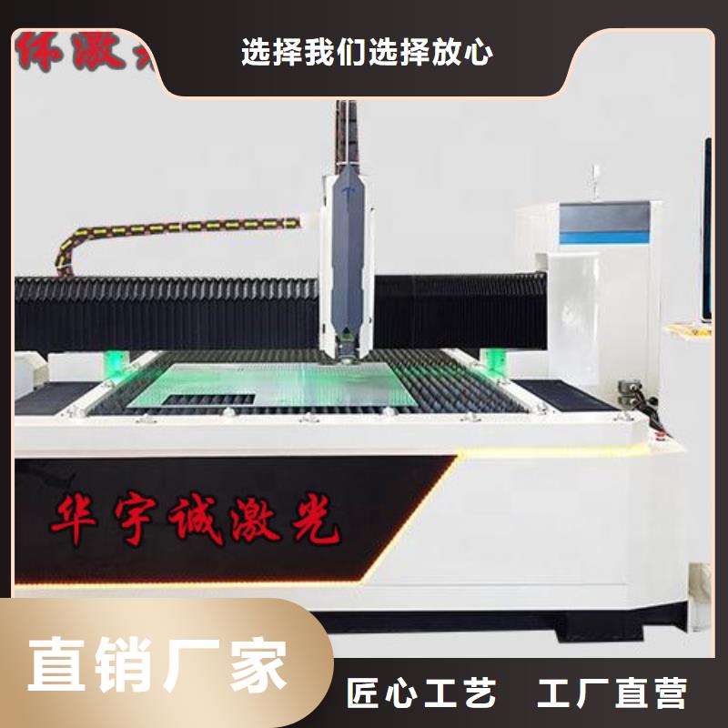 激光切割机,激光切割机1500w支持加工定制
