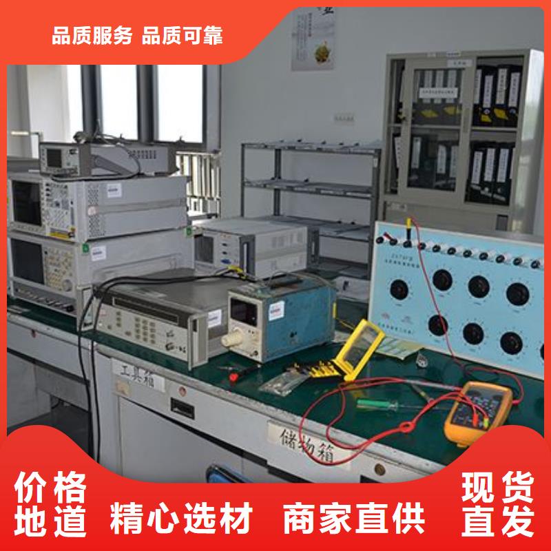 【电子电器】,实验室设备仪器计量厂家质量过硬