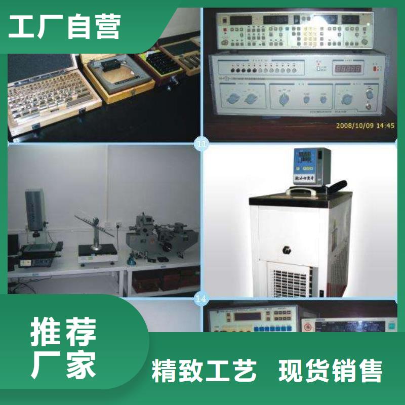 【电子电器】器械仪器设备检验厂家直销直供