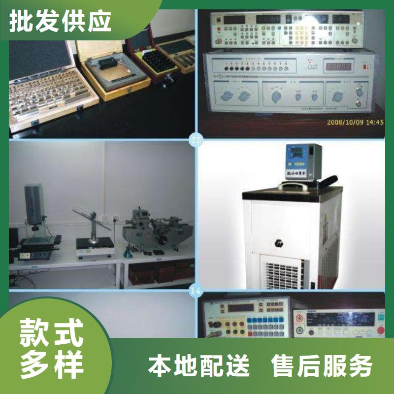 电子电器,纺织皮革设备外校质量无忧