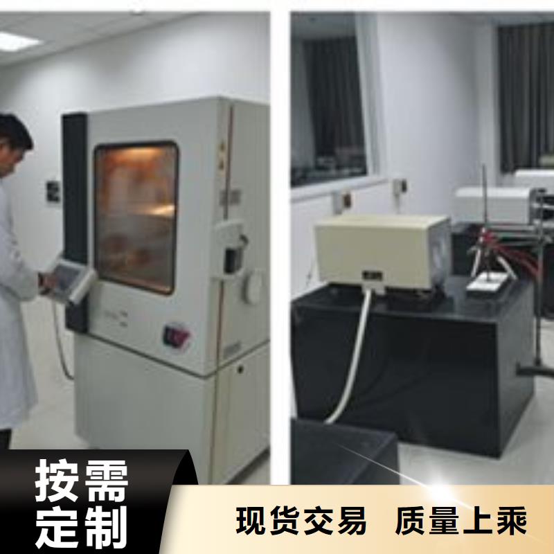 电子电器_第三方校准实验室售后服务完善