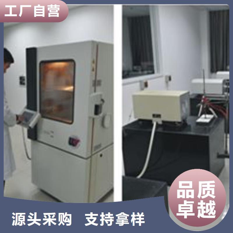 电子电器_器械仪器设备检验海量货源