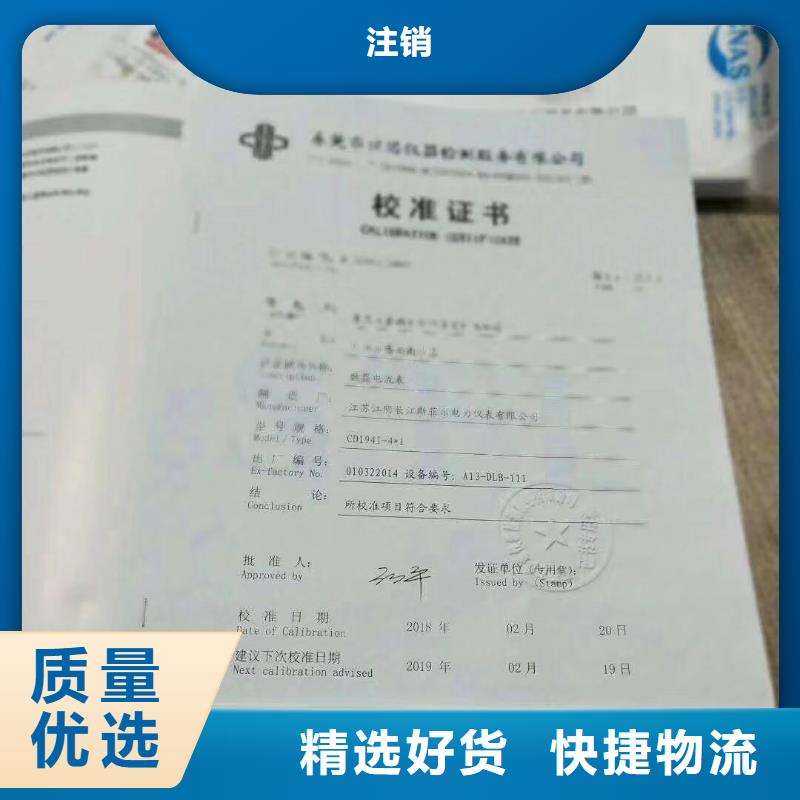 仪器计量器械仪器设备检验不只是质量好