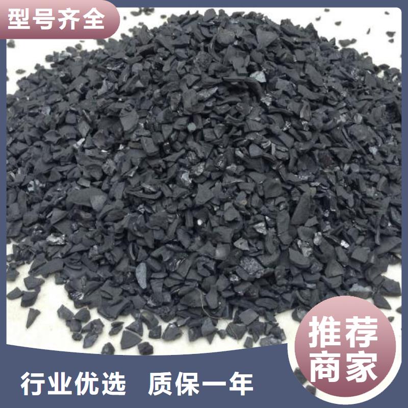 柱状活性炭北京采购市货源充足