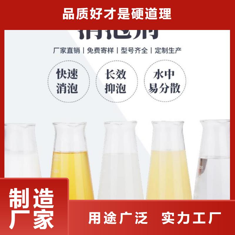 有机化合物消泡剂供应