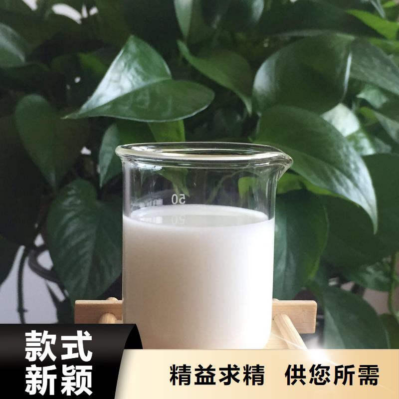 高效有机硅消泡剂厂家现货