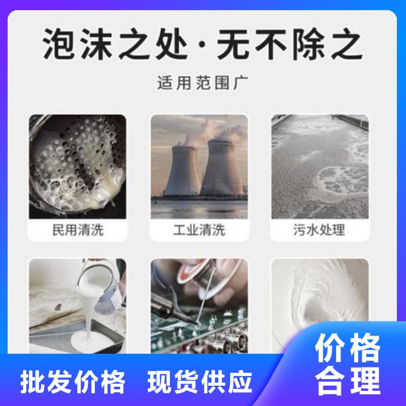 聚醚消泡剂生产厂家