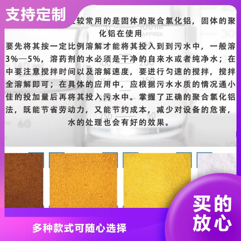 聚合氯化铝PAC出厂价格