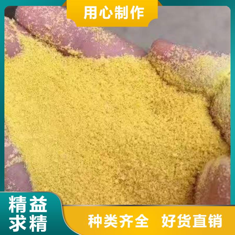  聚合氯化铝一周内发货