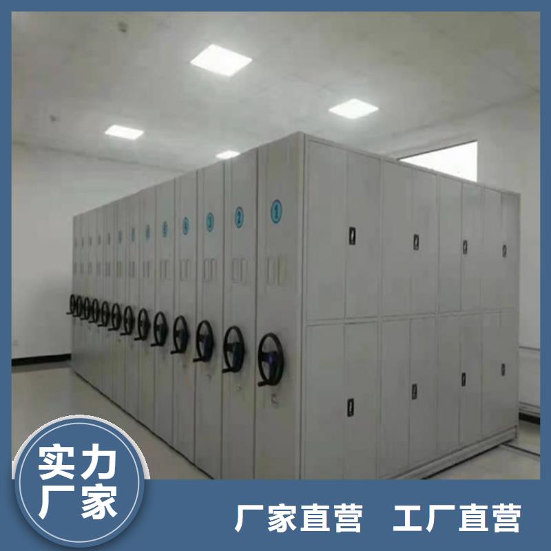 广西省采购【宏润】电动密集架安装来图定制规格齐全