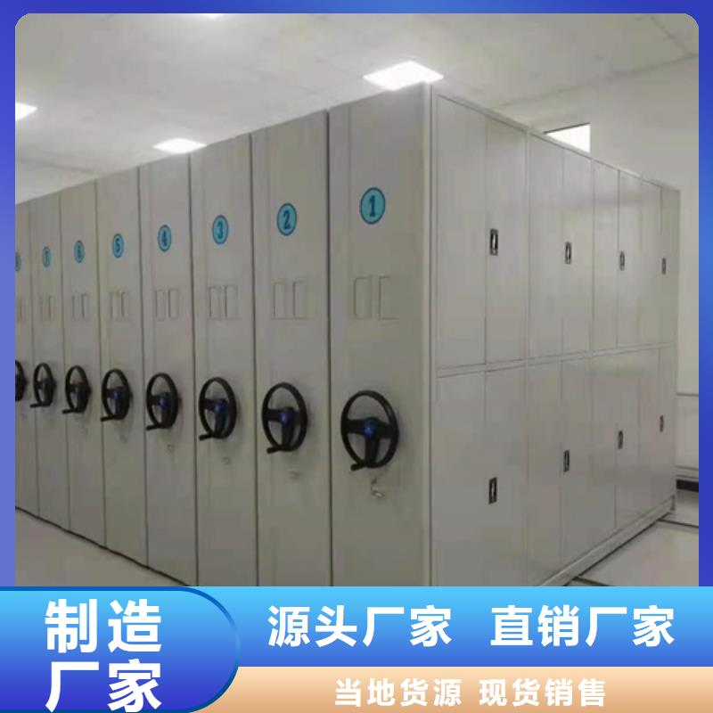 安徽省附近《宏润》电动储存密集柜来图定制可开发票